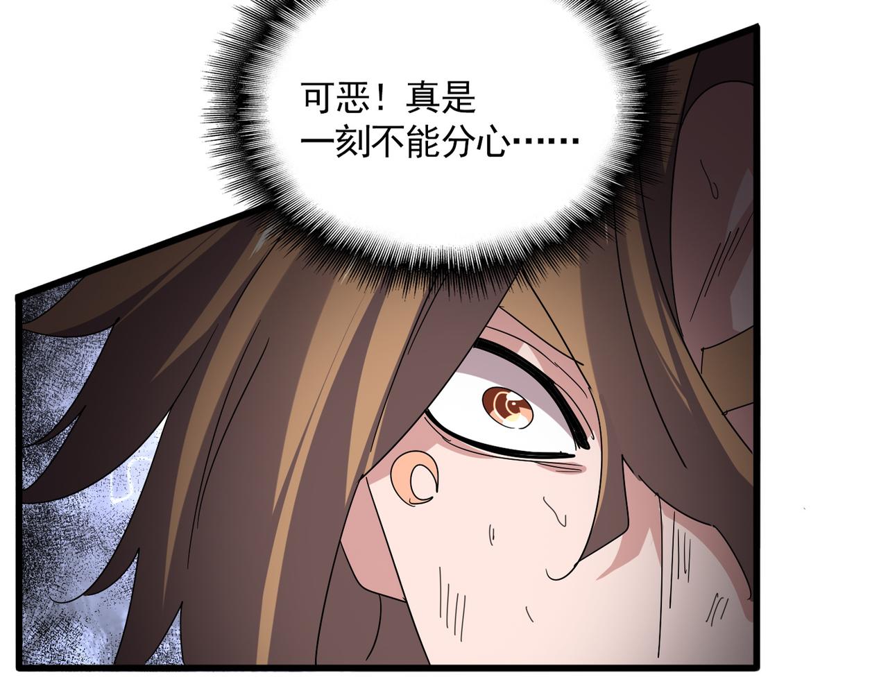 第805话 了断 第38页