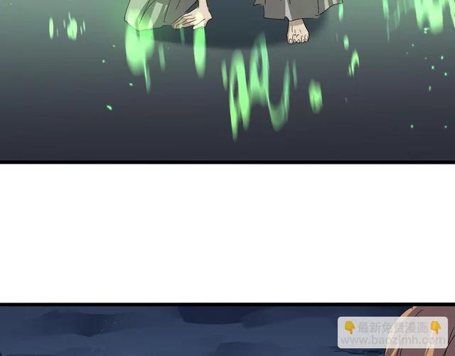 第805话 了断 第41页