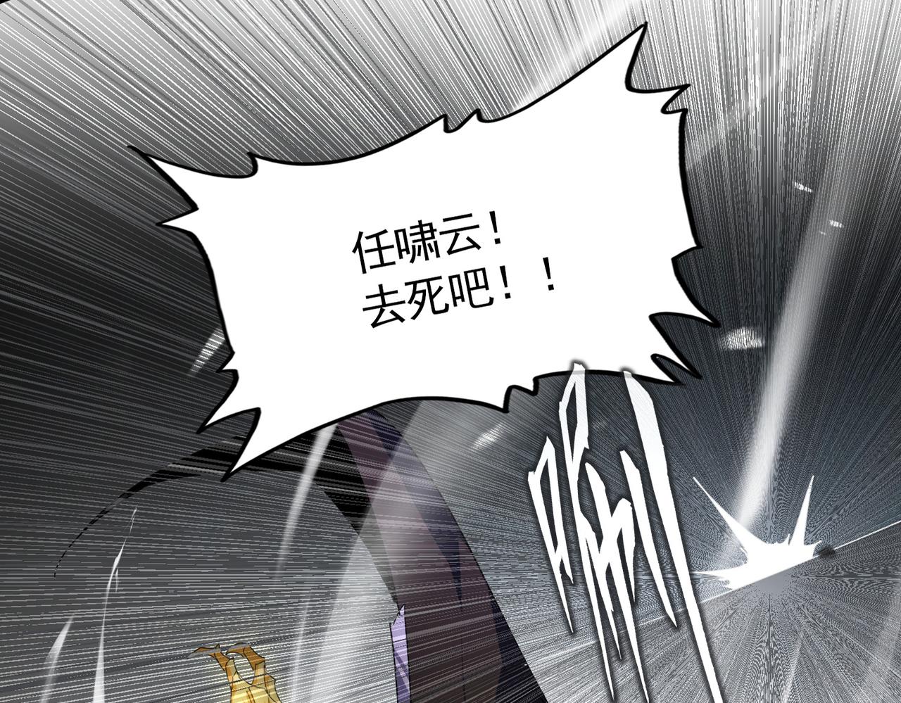 第805话 了断 第48页