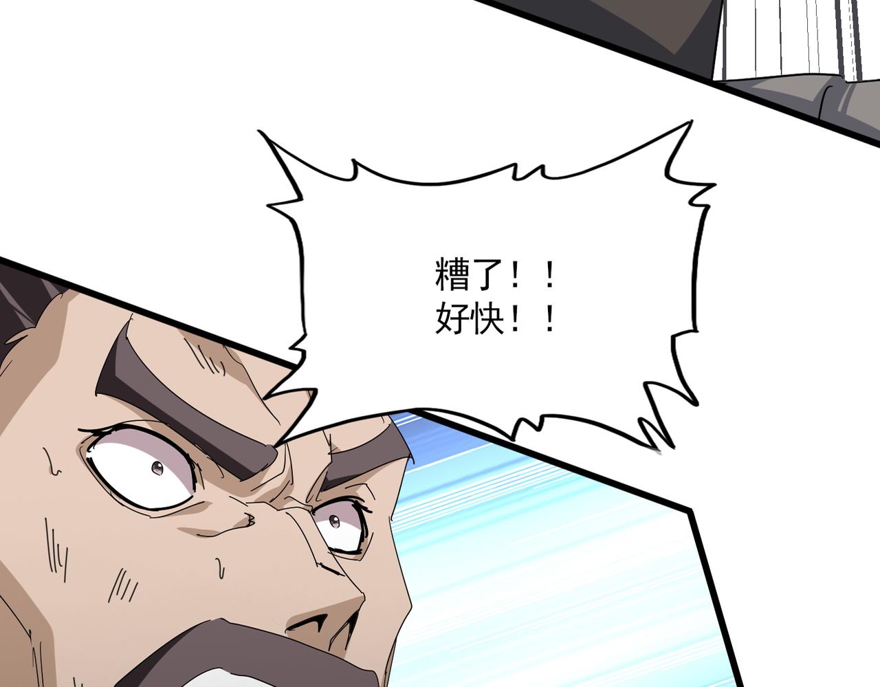 第805话 了断 第51页