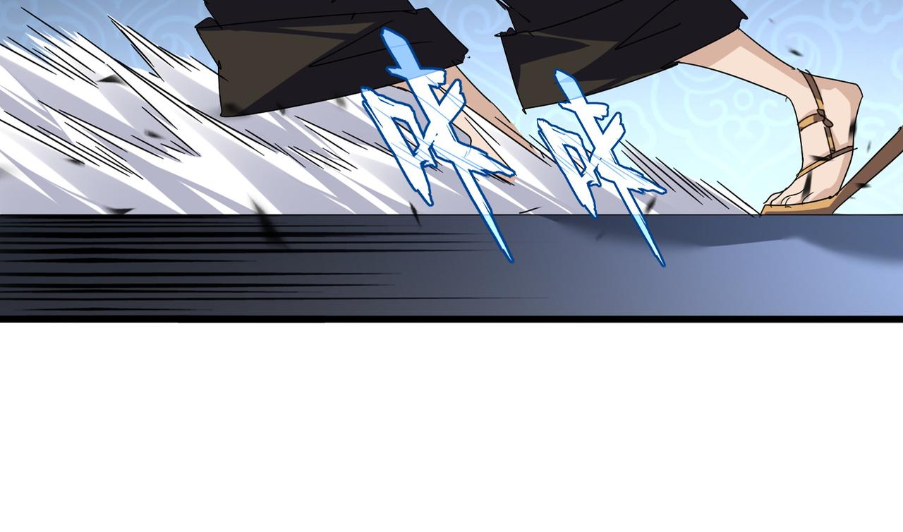 第805话 了断 第57页