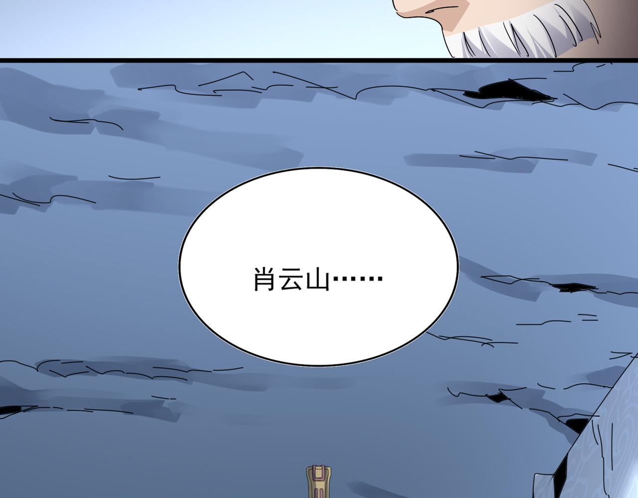 第805话 了断 第59页
