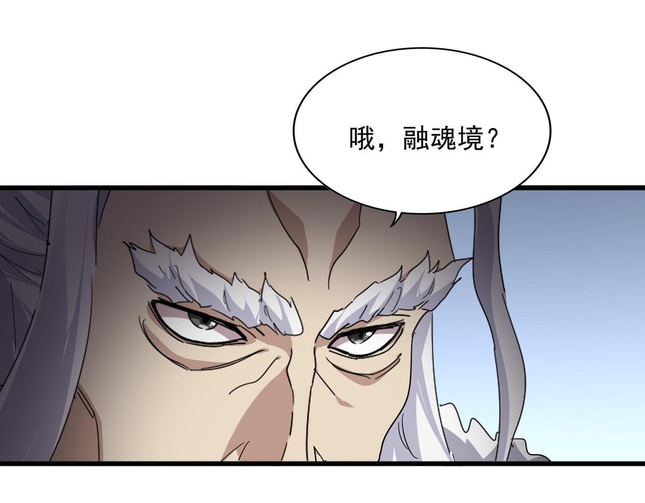 第805话 了断 第64页