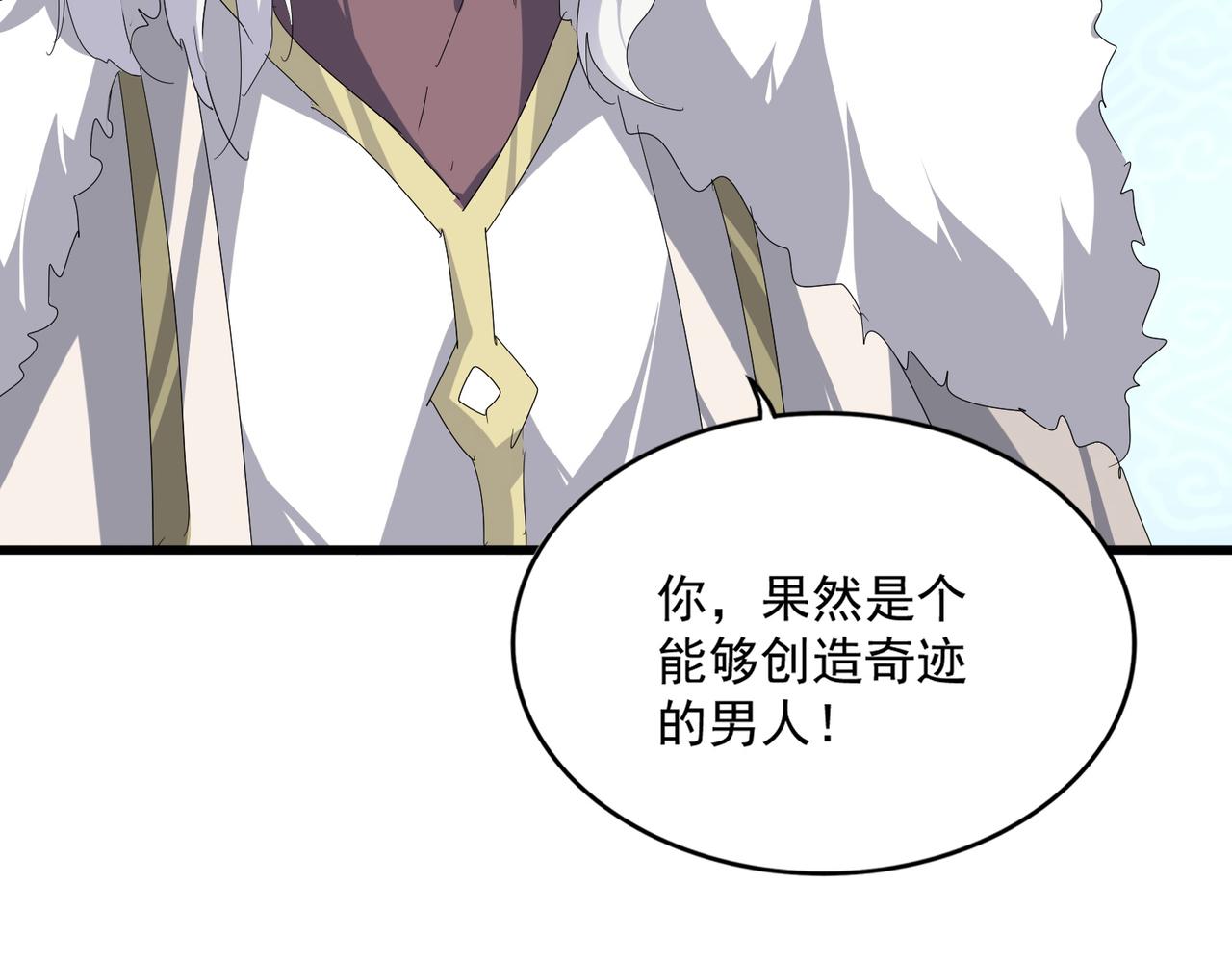 第805话 了断 第67页