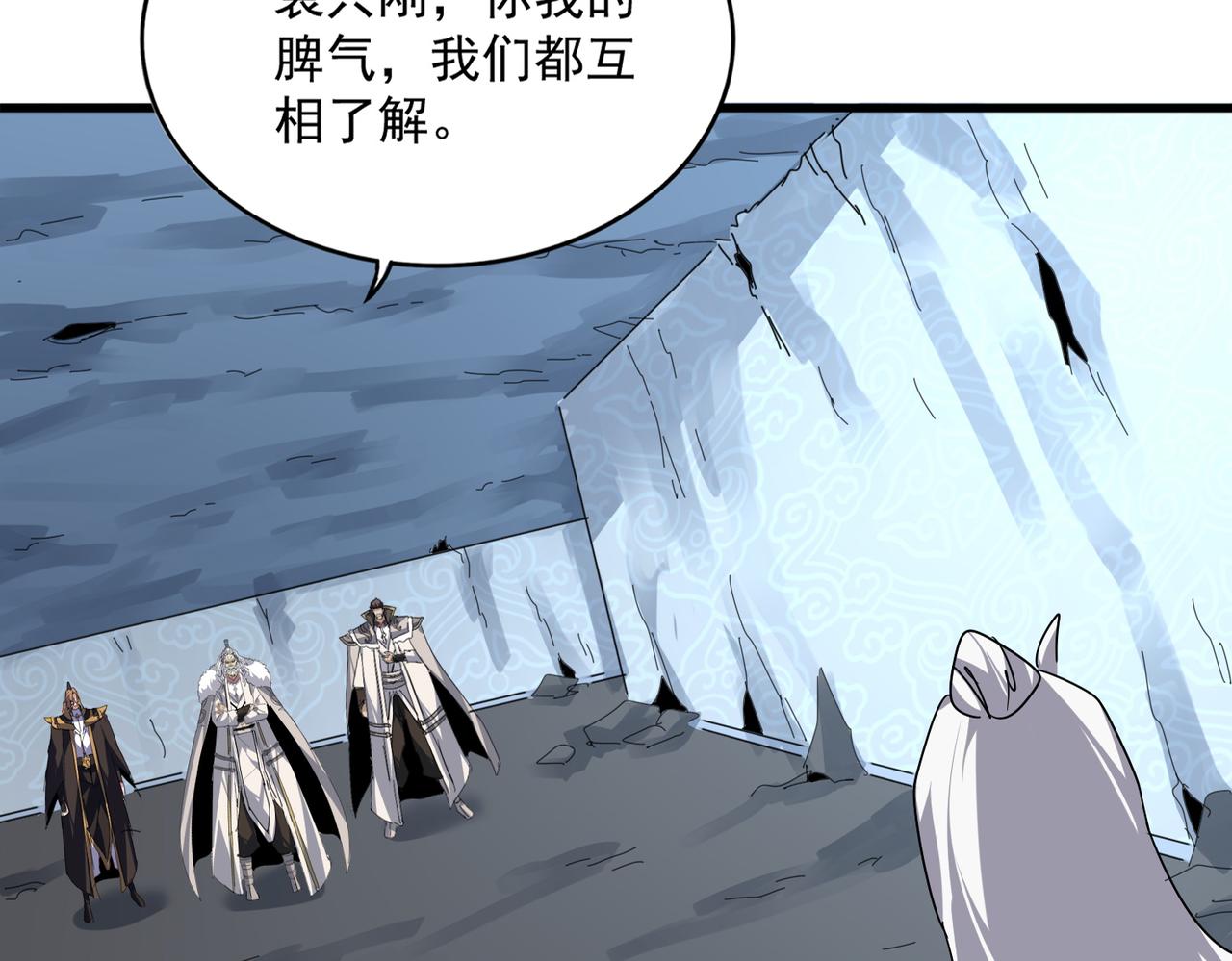 第805话 了断 第76页