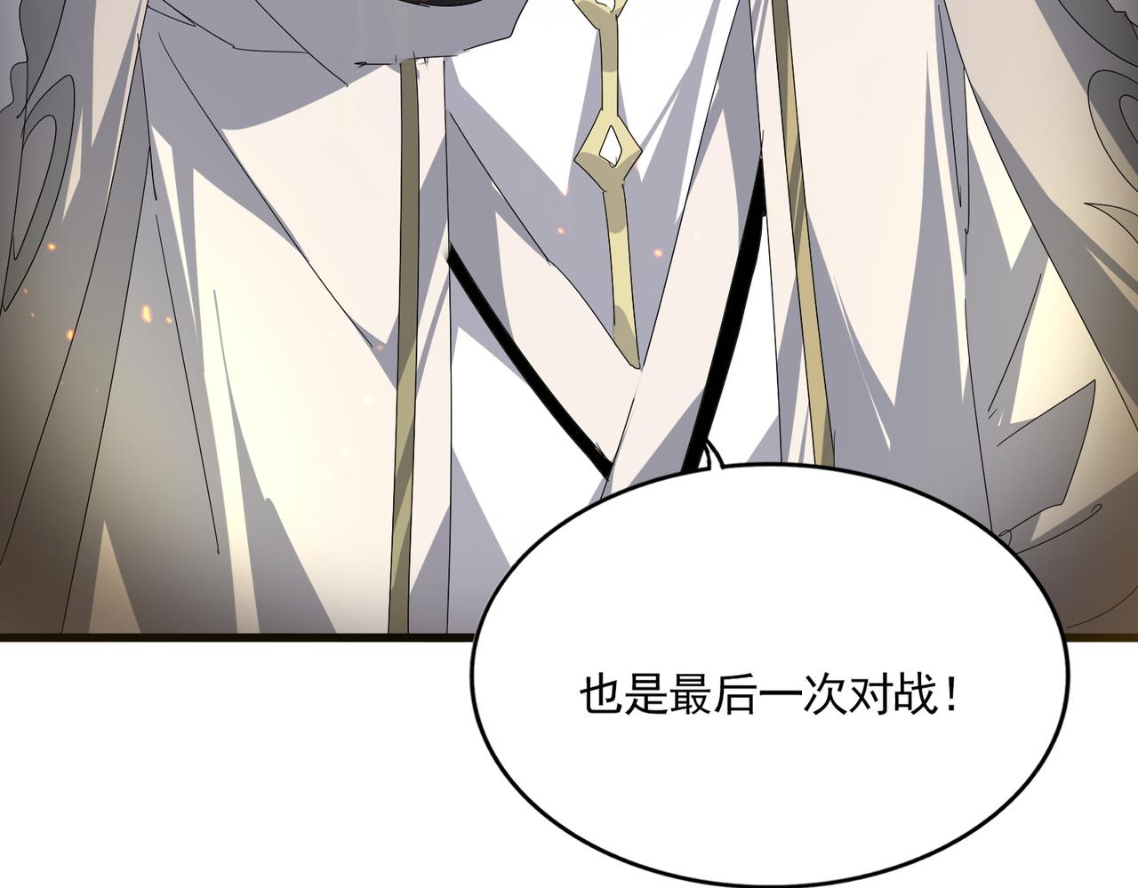 第805话 了断 第80页