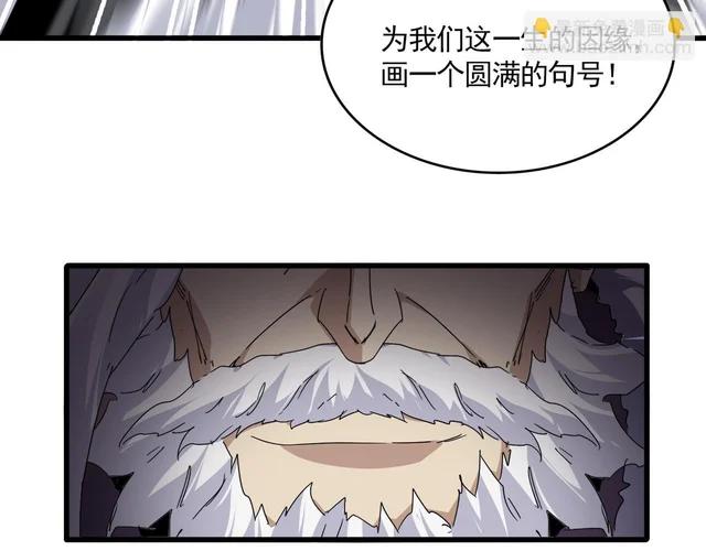 第805话 了断 第87页