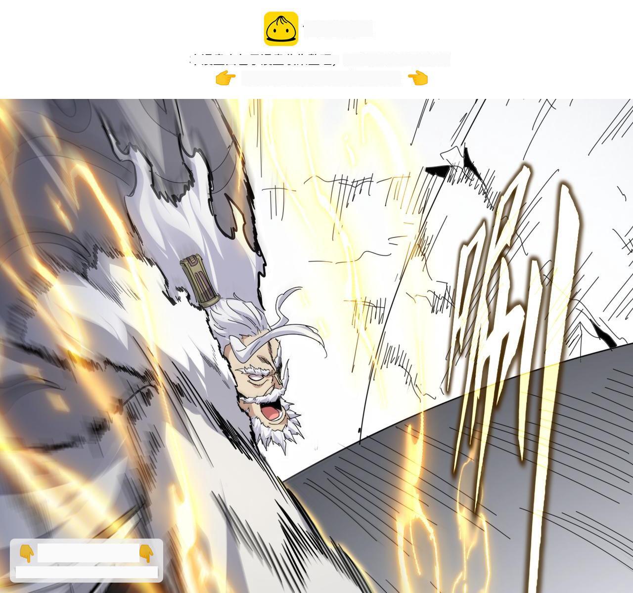 第805话 了断 第89页