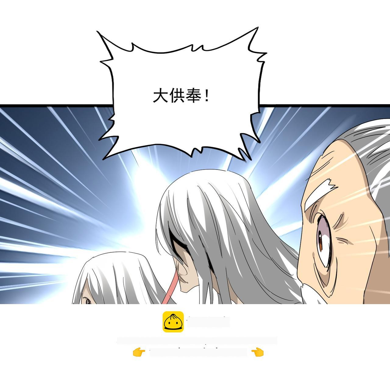 第805话 了断 第109页