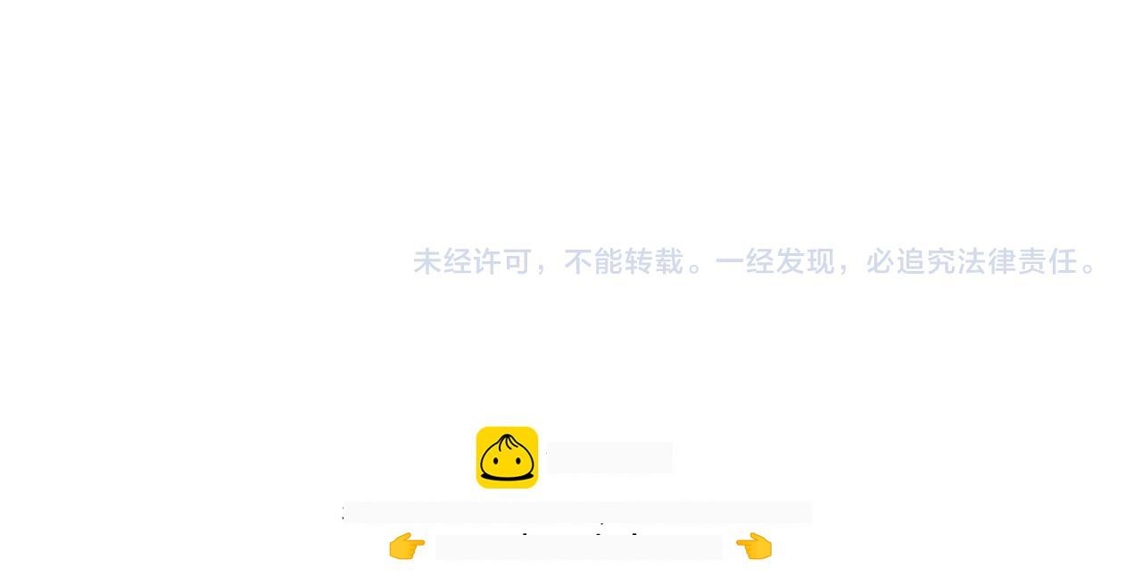 第805话 了断 第115页