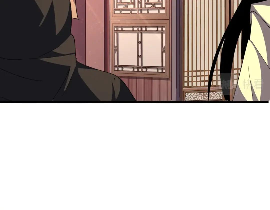 第289话 终于见面了，丞相 第16页