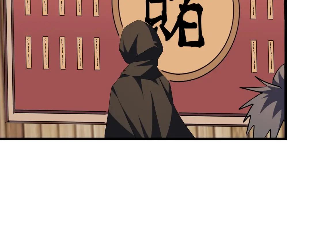 第289话 终于见面了，丞相 第25页