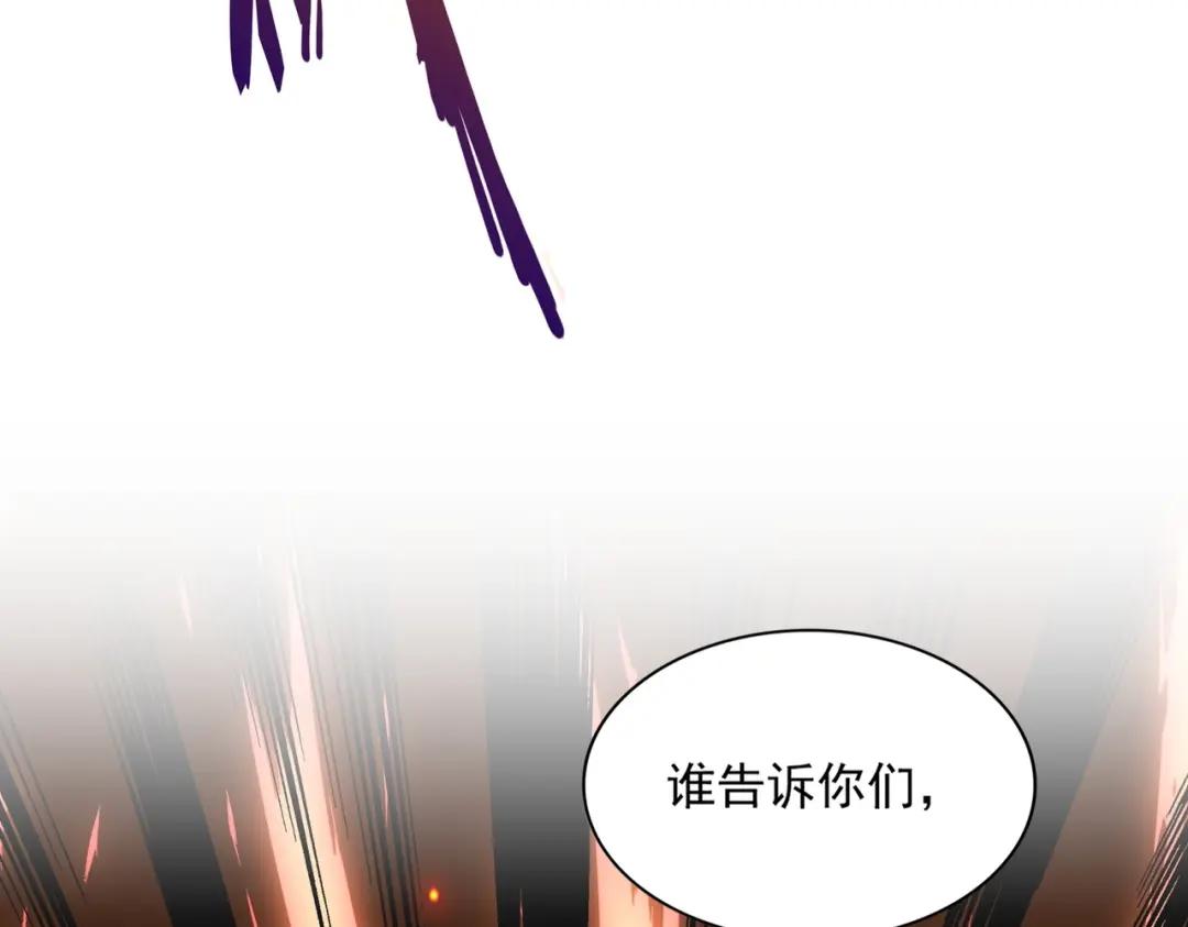 第289话 终于见面了，丞相 第54页