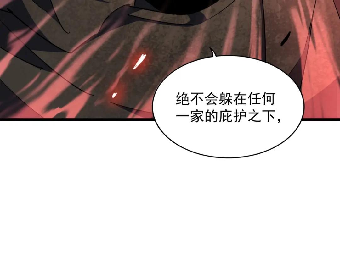 第289话 终于见面了，丞相 第60页