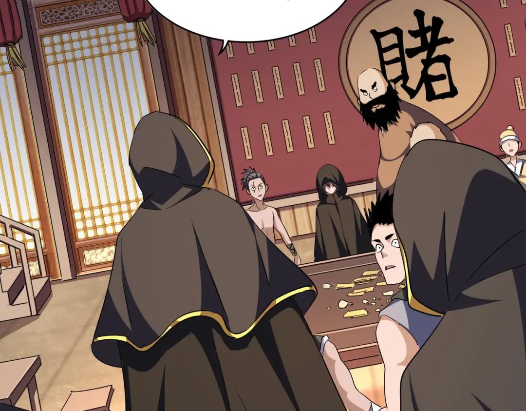 第289话 终于见面了，丞相 第68页