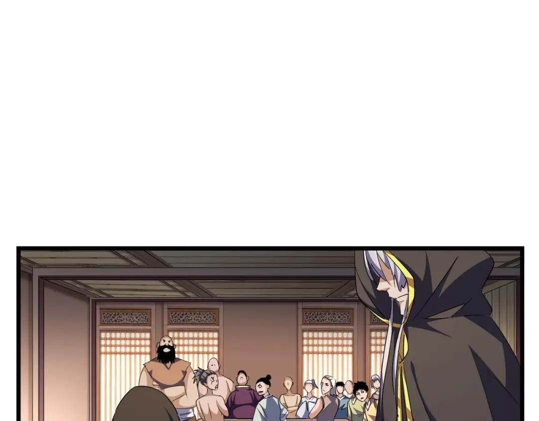 第289话 终于见面了，丞相 第79页