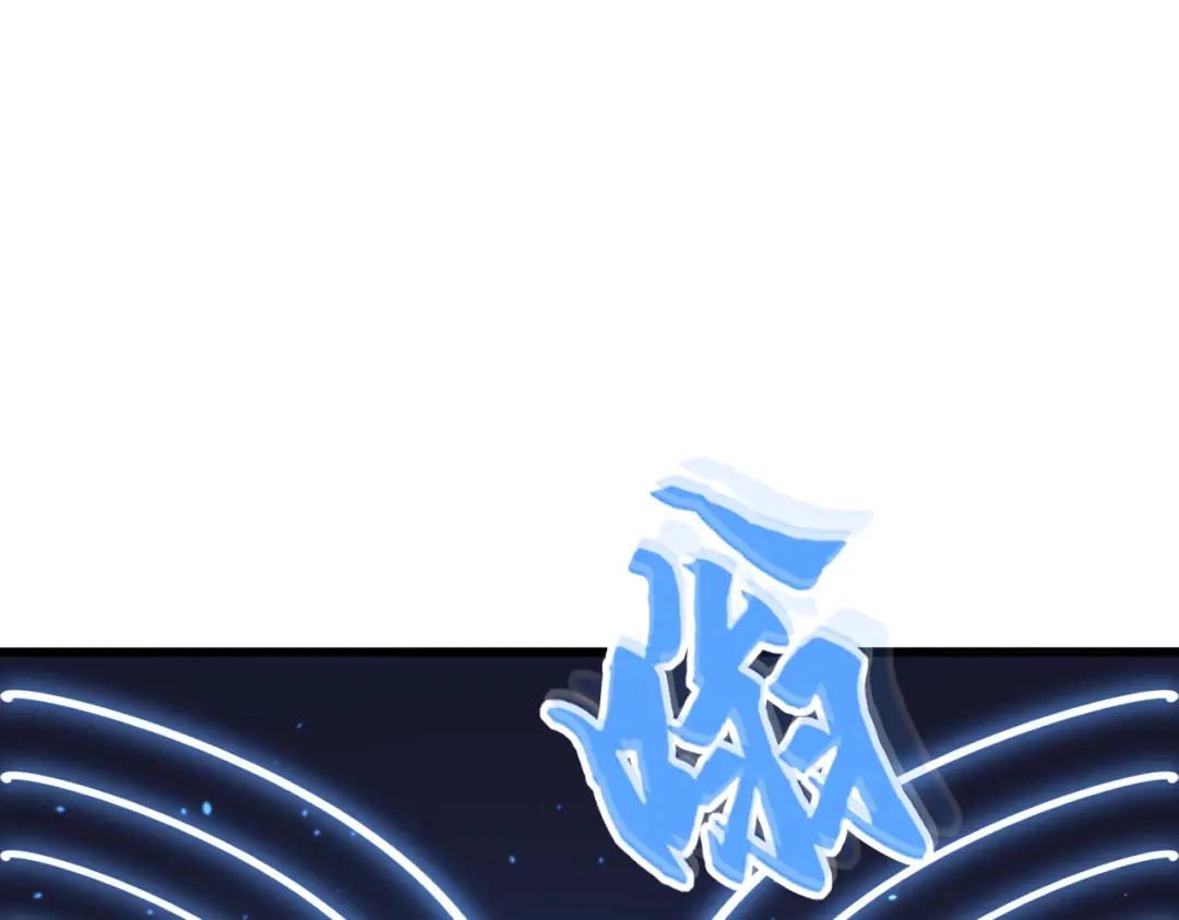 第289话 终于见面了，丞相 第82页