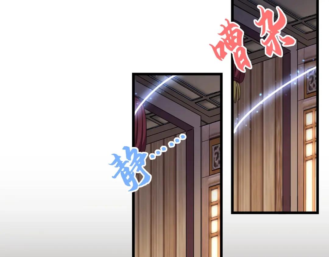 第289话 终于见面了，丞相 第85页