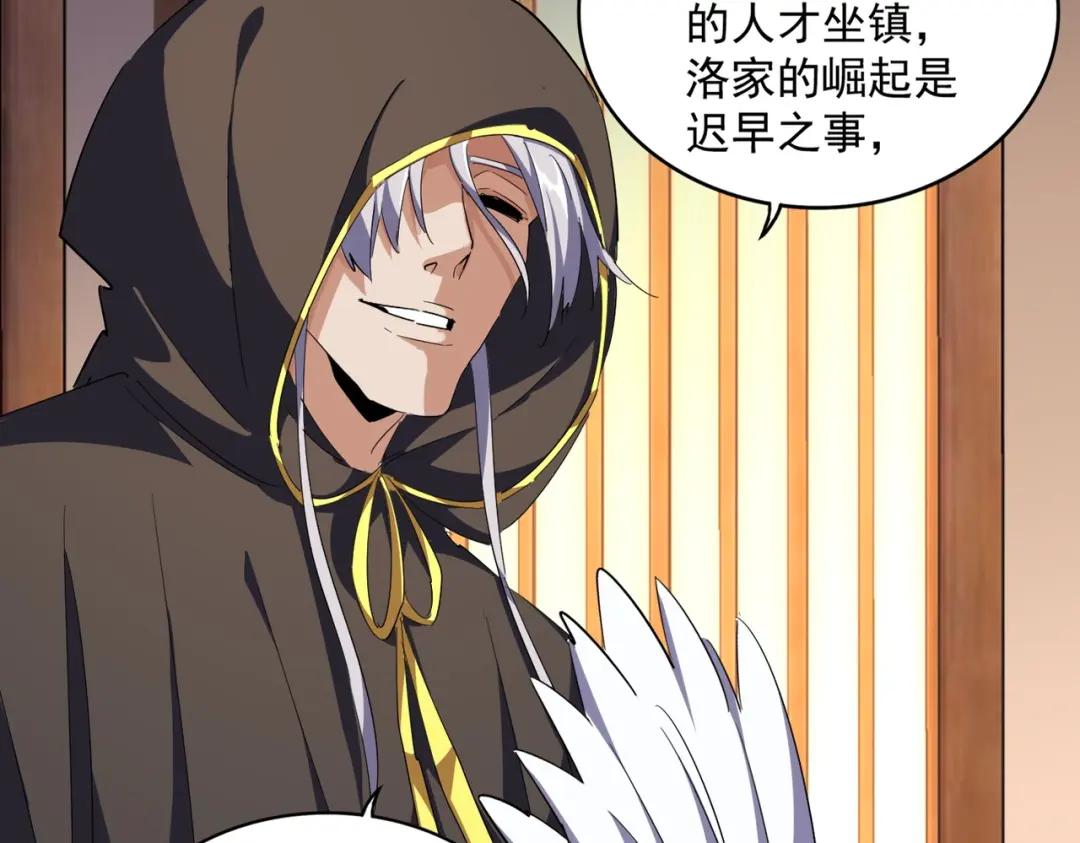 第289话 终于见面了，丞相 第113页