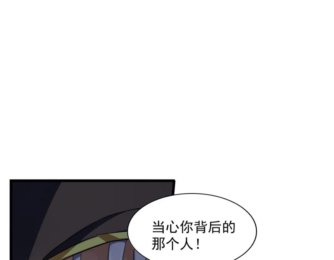 第289话 终于见面了，丞相 第127页