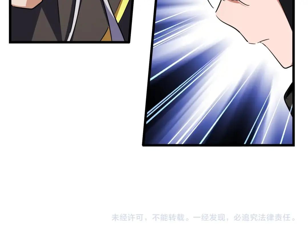 第289话 终于见面了，丞相 第129页