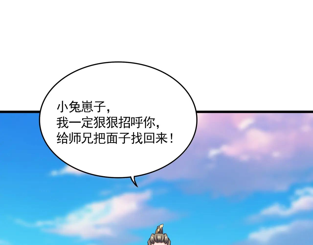 第708话 我在这里等你 第1页