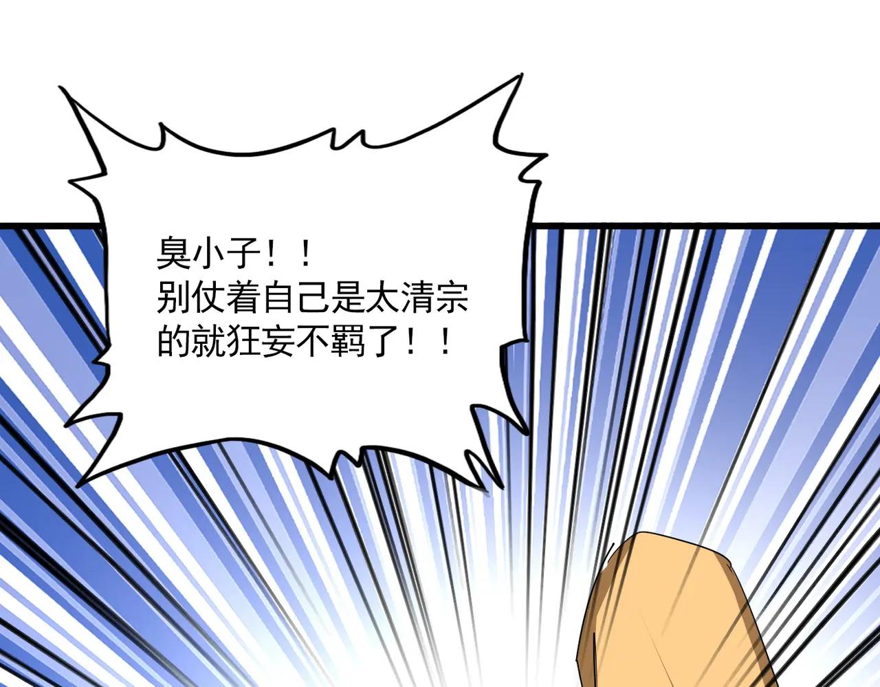 第708话 我在这里等你 第15页