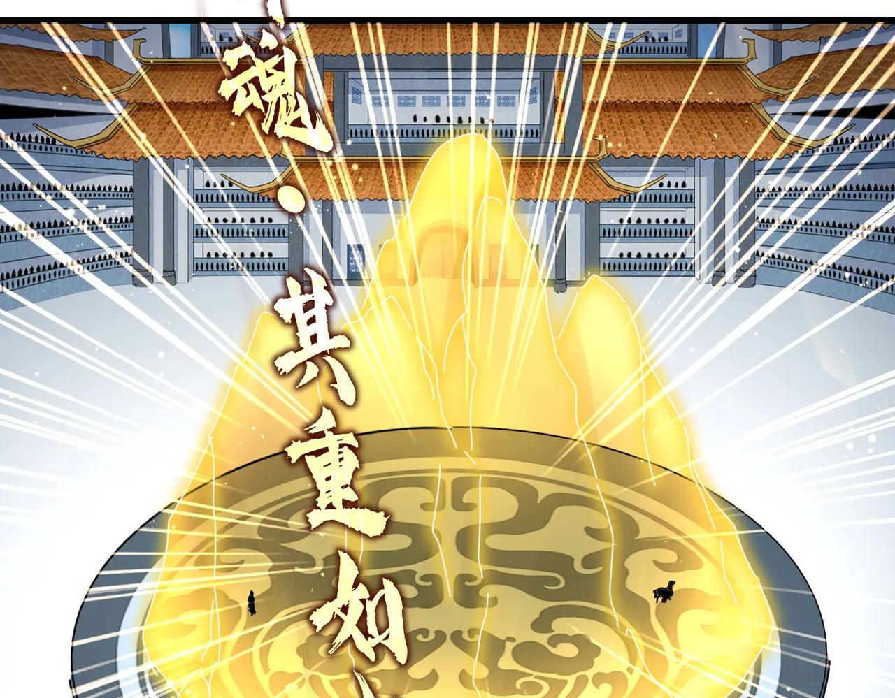第708话 我在这里等你 第22页
