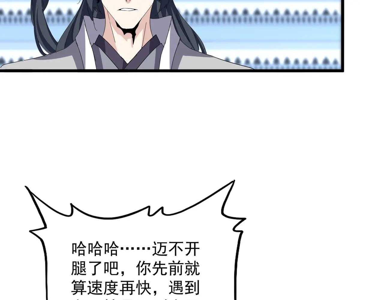 第708话 我在这里等你 第27页