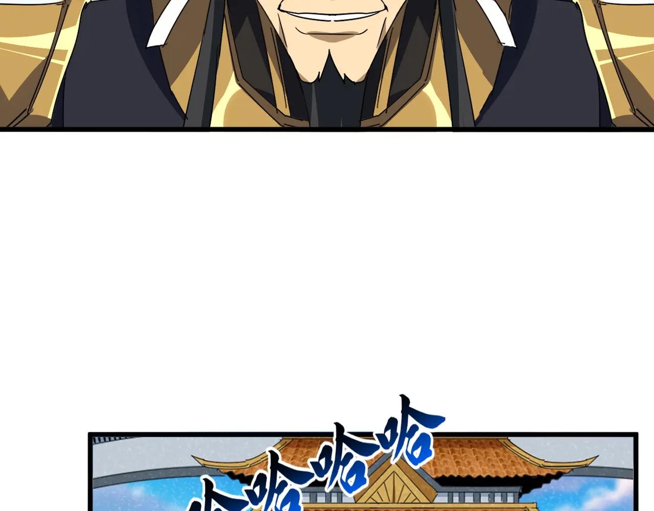 第708话 我在这里等你 第79页