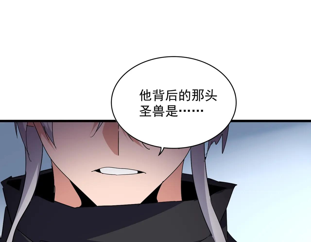 第708话 我在这里等你 第82页