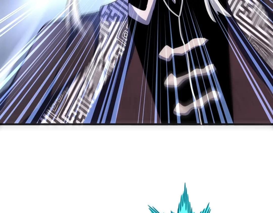 第433话 退场！ 第5页