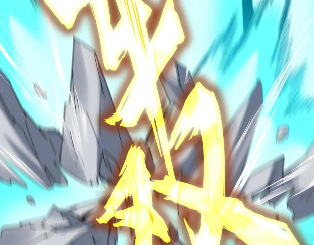 第433话 退场！ 第8页