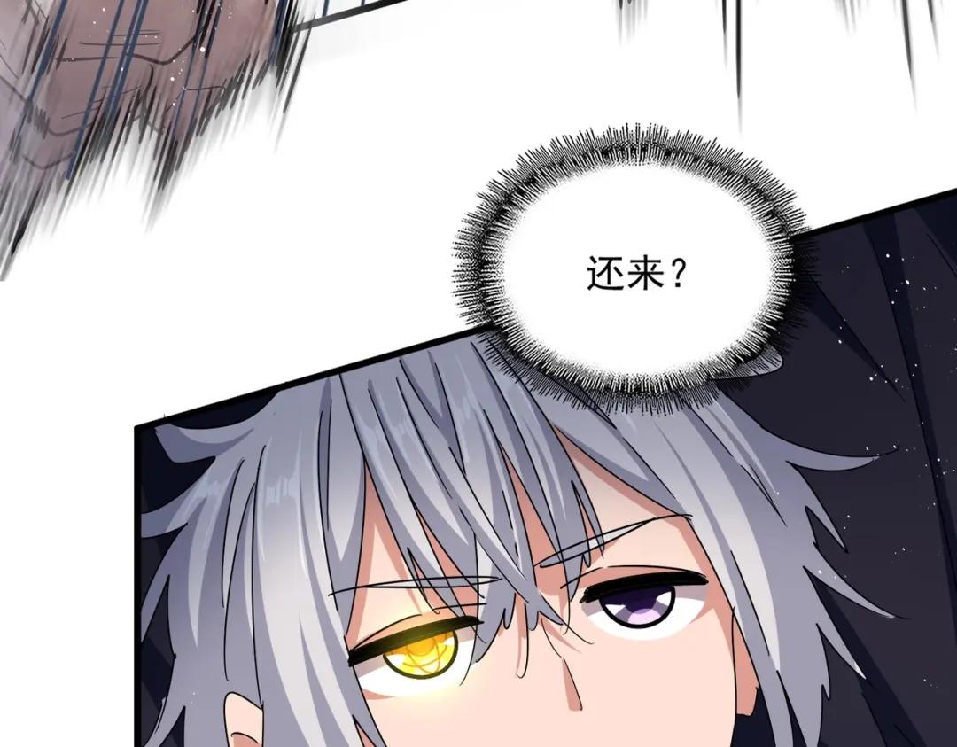 第433话 退场！ 第16页