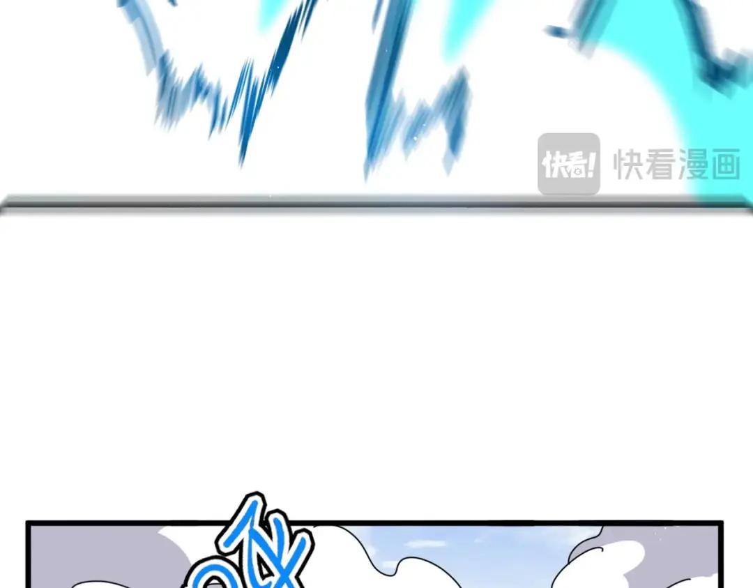 第433话 退场！ 第20页