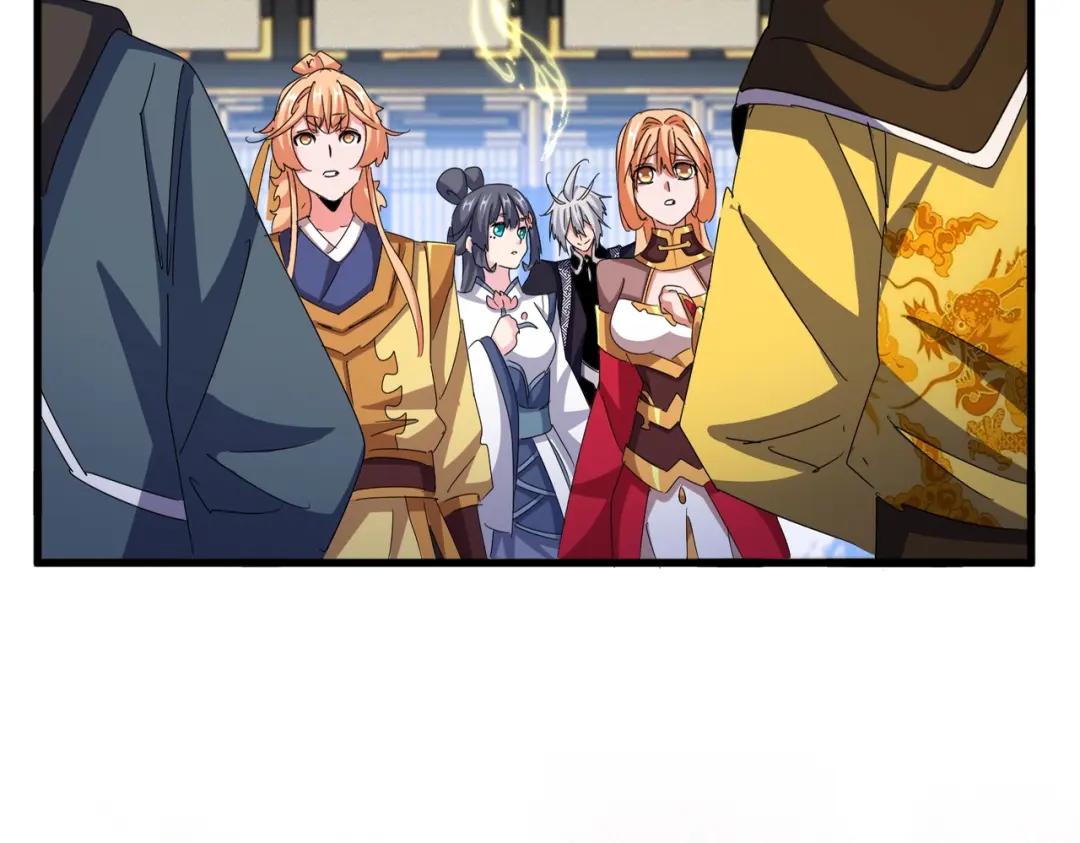 第433话 退场！ 第24页