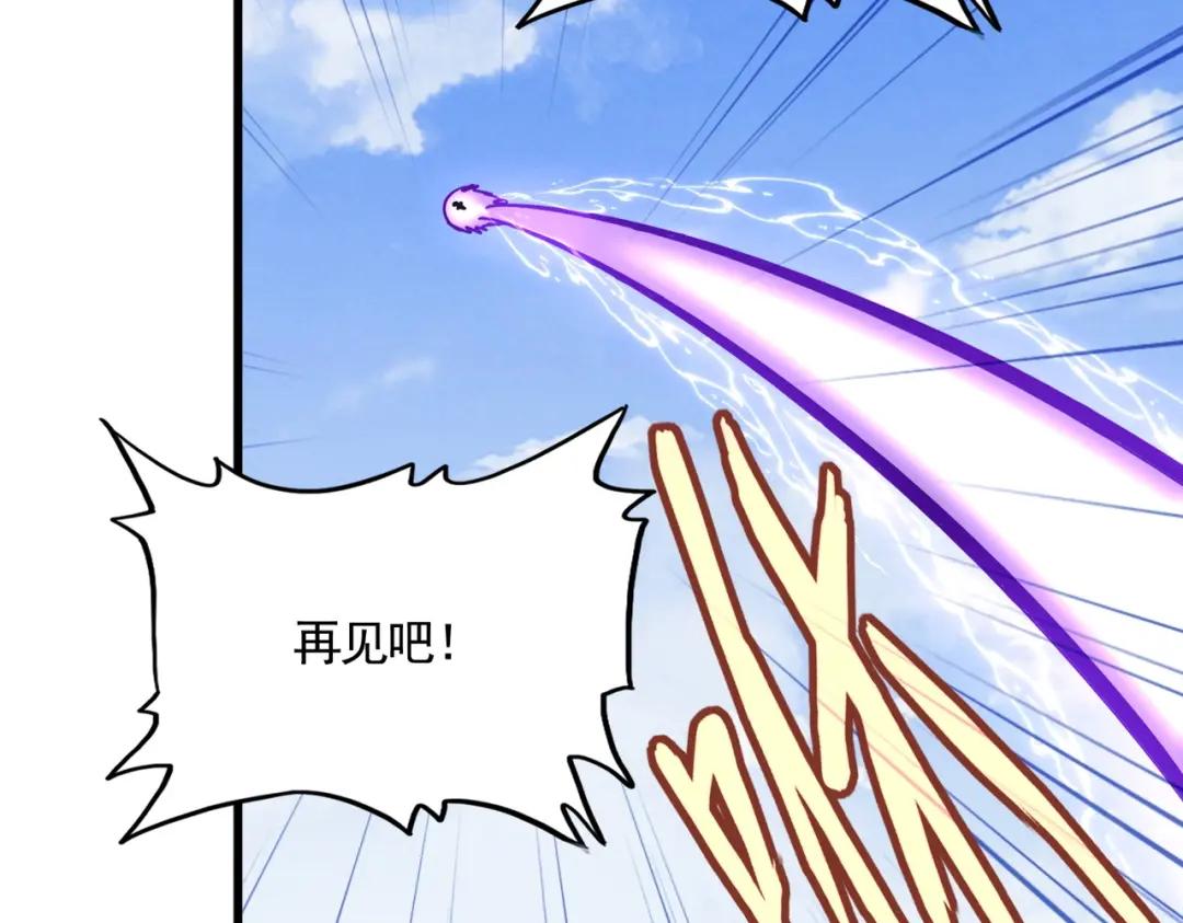 第433话 退场！ 第28页