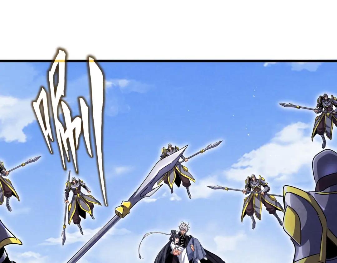 第433话 退场！ 第35页