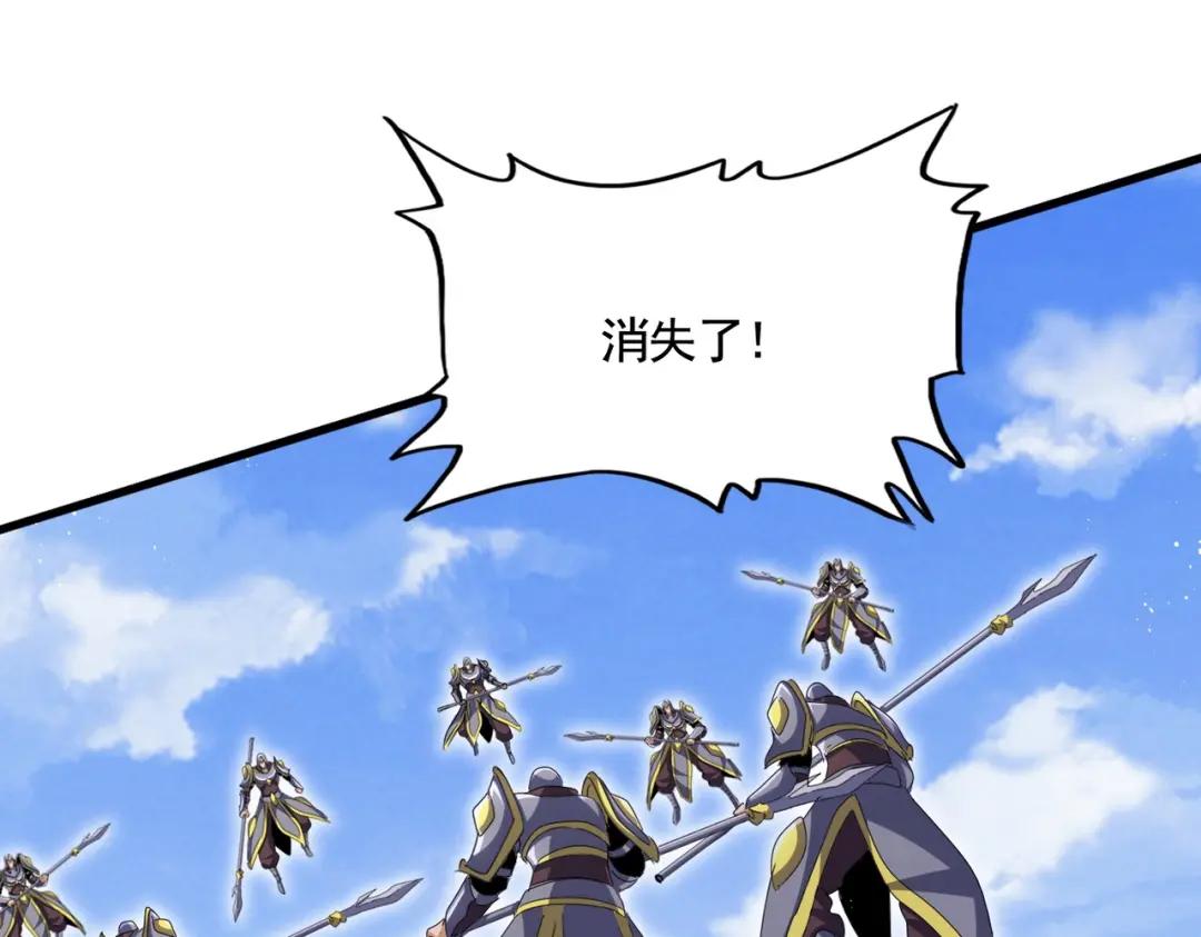 第433话 退场！ 第39页