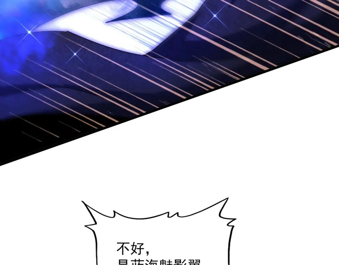第433话 退场！ 第43页