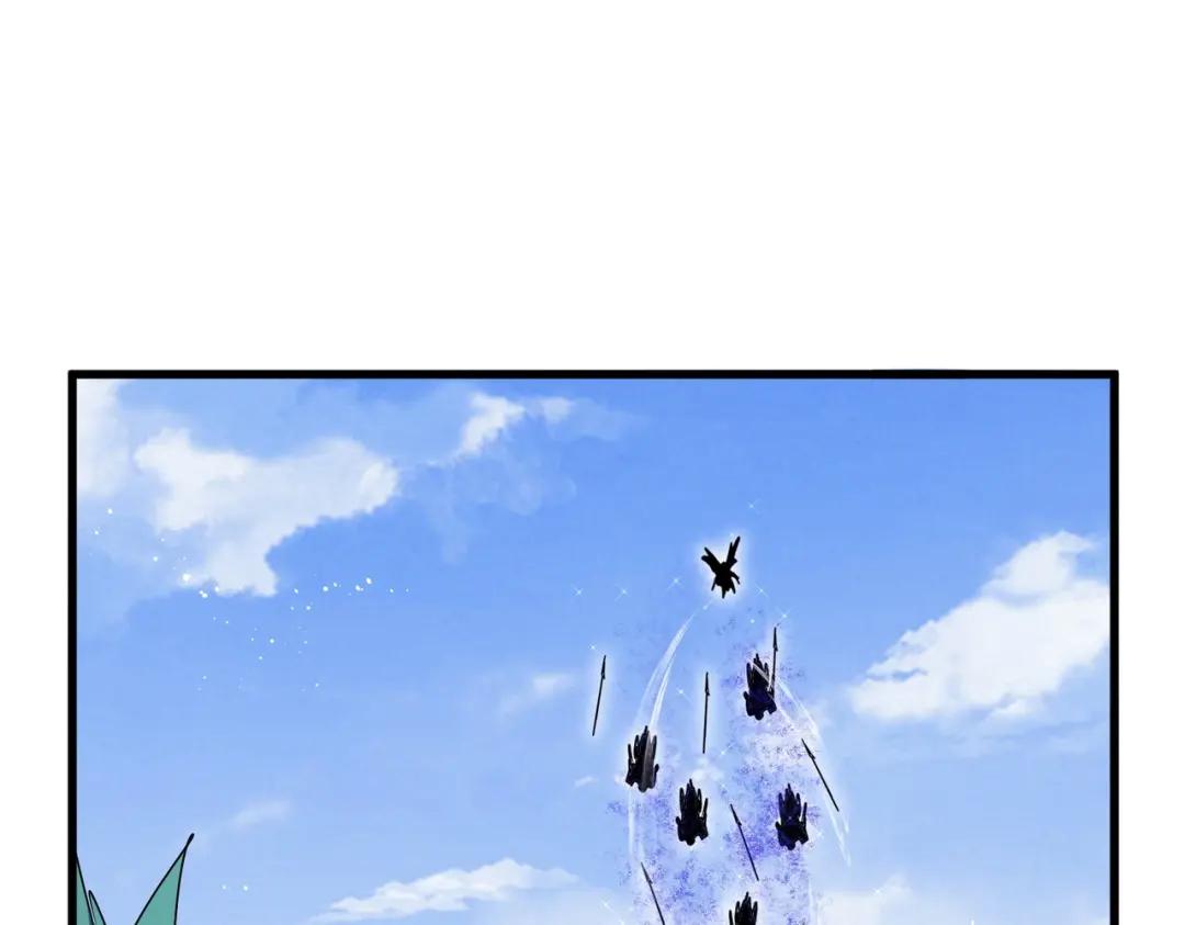 第433话 退场！ 第48页
