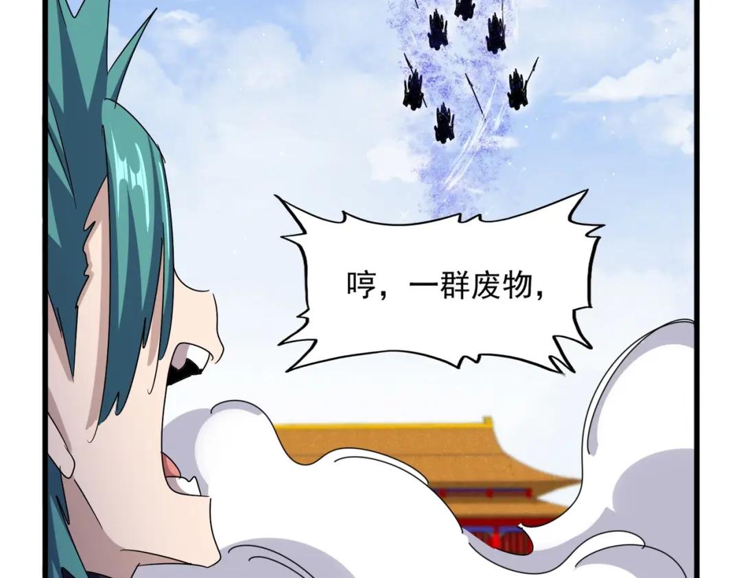 第433话 退场！ 第49页