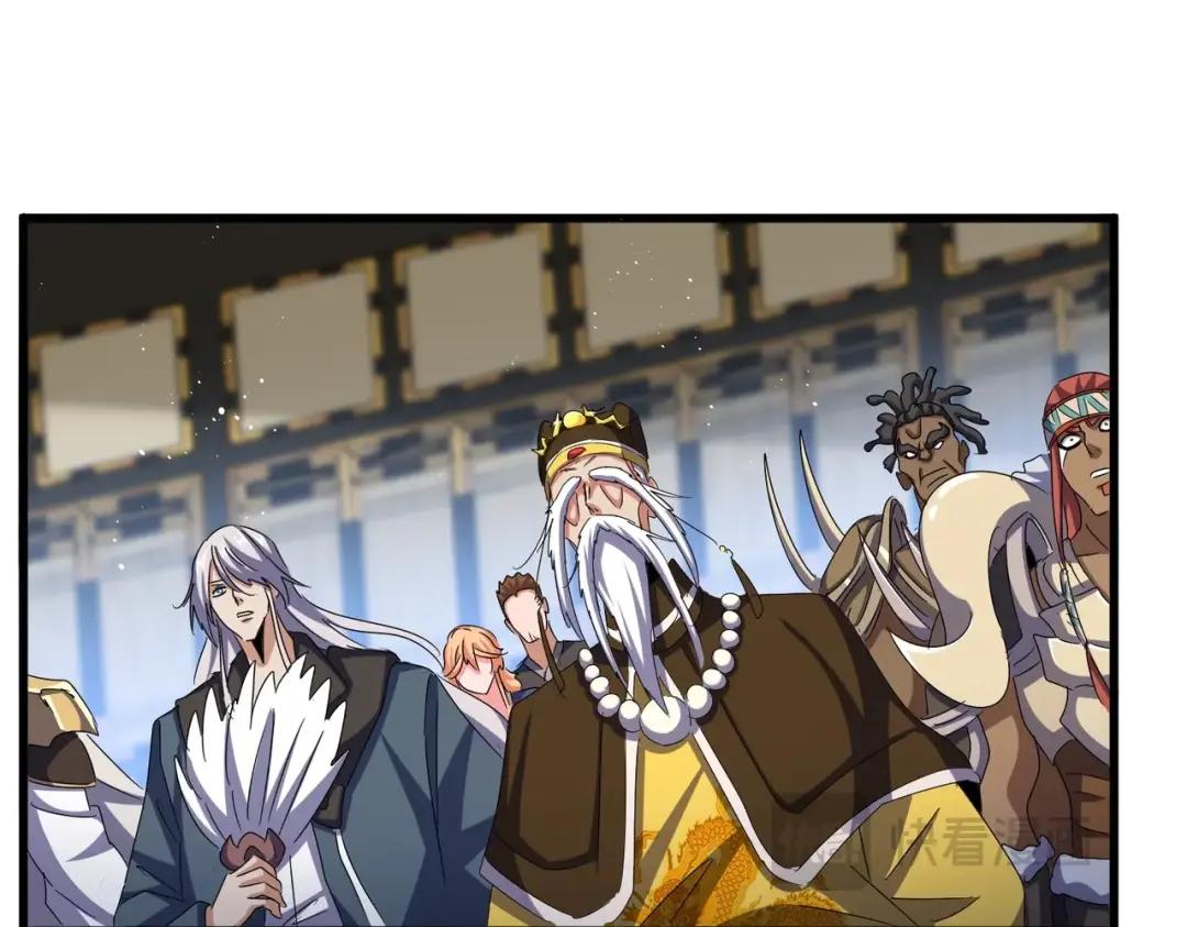 第433话 退场！ 第56页
