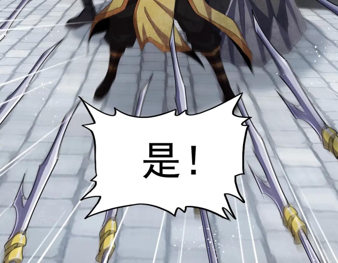 第433话 退场！ 第62页