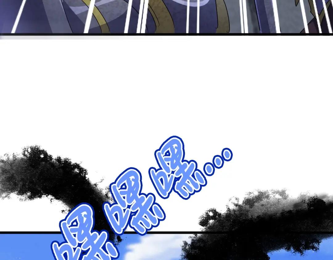 第433话 退场！ 第64页