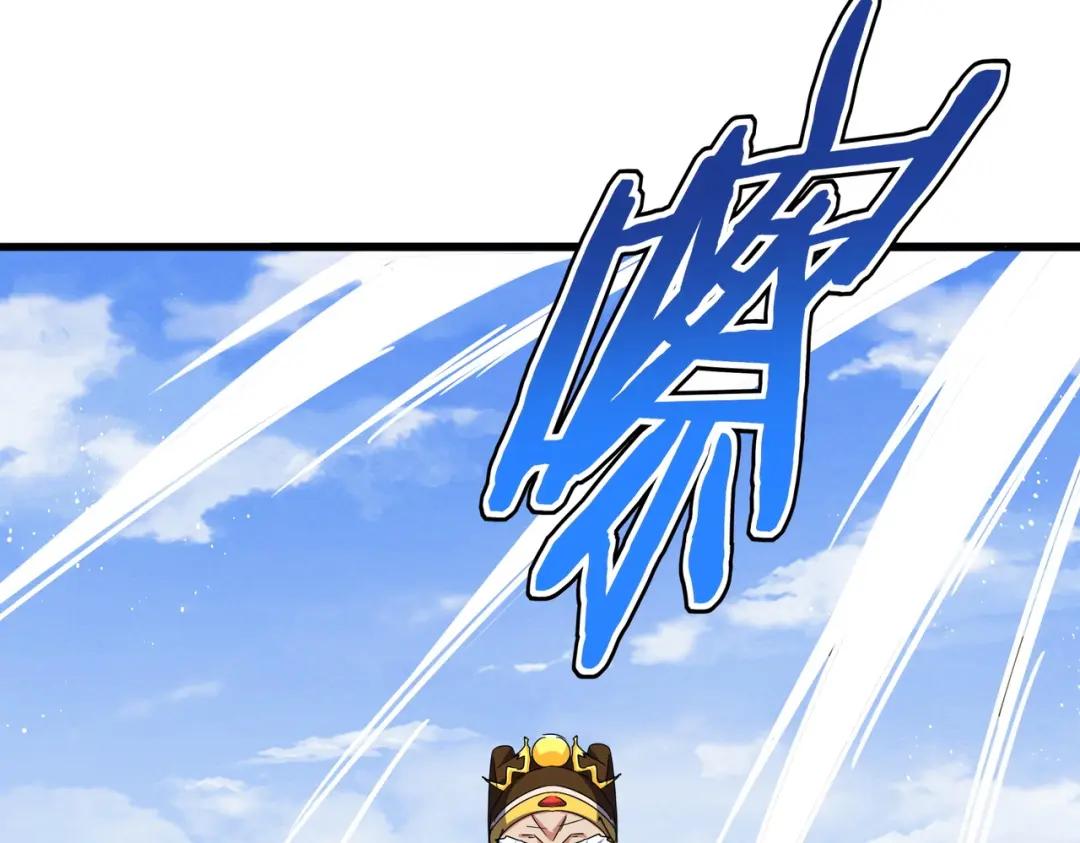 第433话 退场！ 第70页