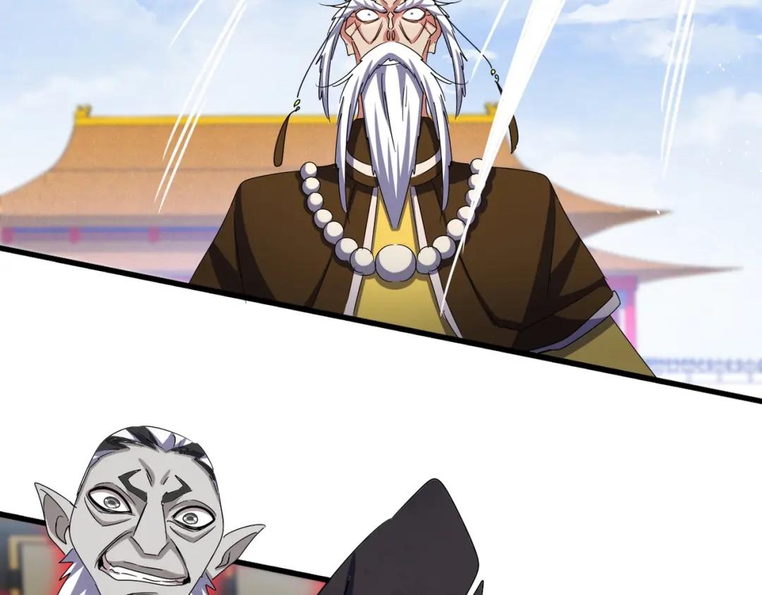 第433话 退场！ 第71页