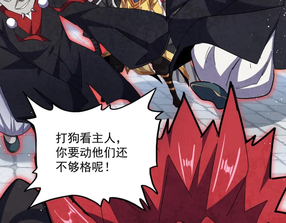 第433话 退场！ 第73页