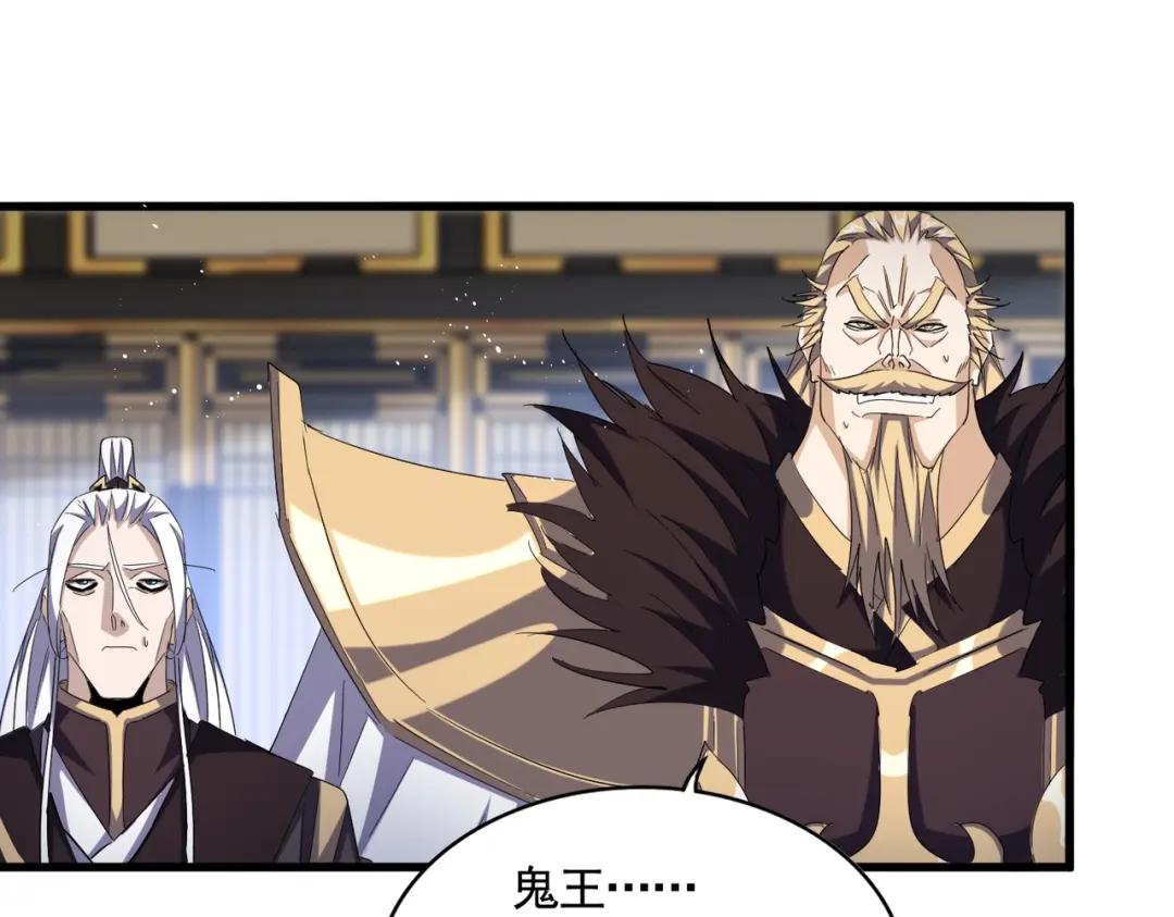 第433话 退场！ 第96页
