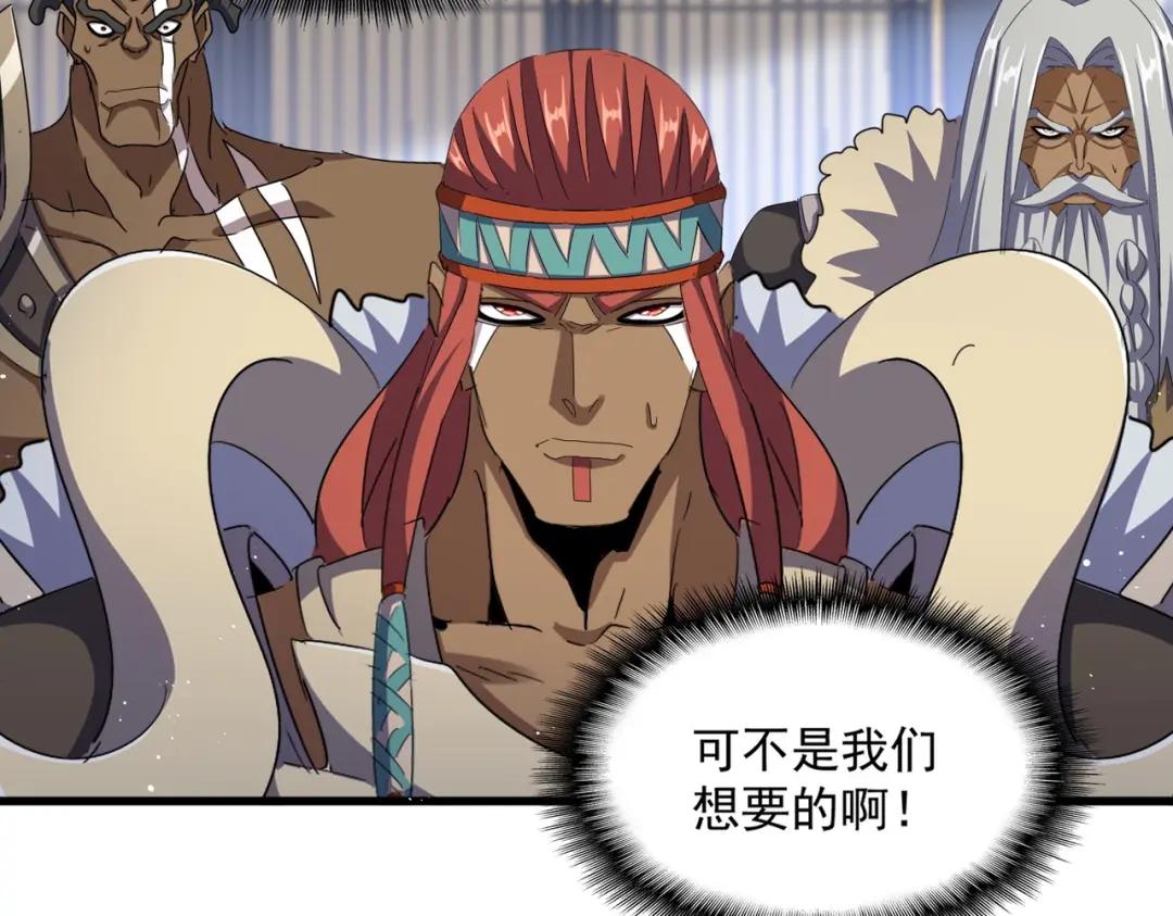 第433话 退场！ 第98页